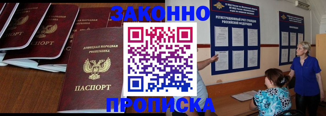 найти адрес прописки в Усолье-Сибирском